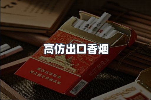 越南香烟系列